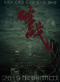 舅妈的呻吟声